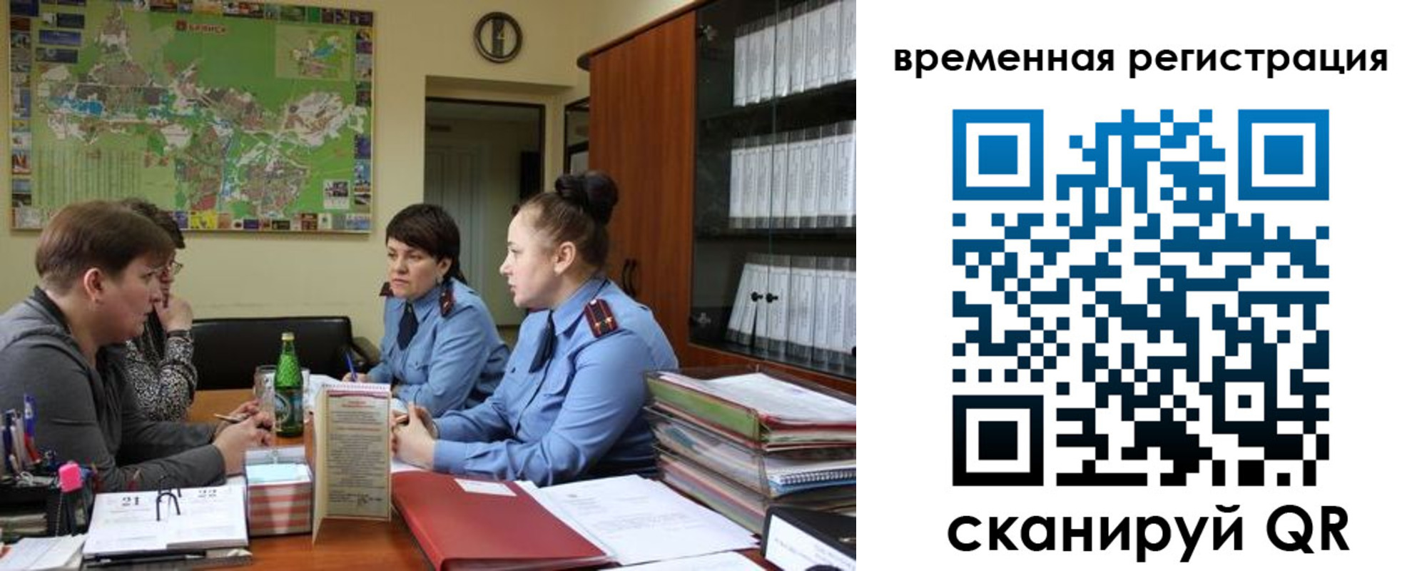 прописка штамп в Волгоградской области
