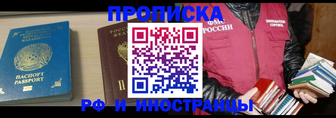 регистрация для школы в Волгоградской области